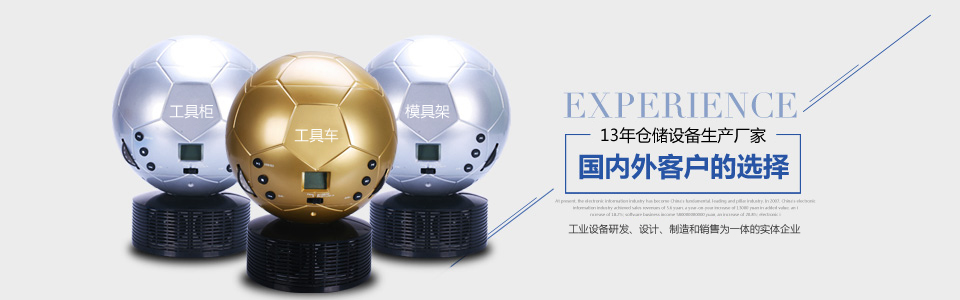 如何選購(gòu)鋼板工作臺(tái)？
